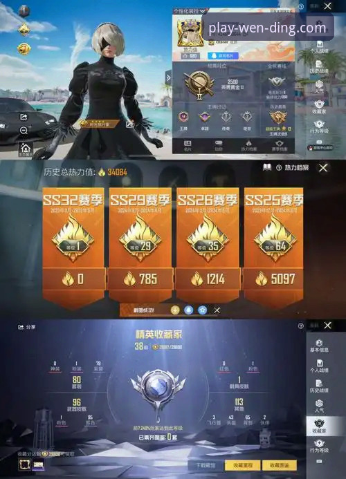 问鼎娱乐惊喜开局对比 问鼎电竞平台惊喜开局全面评测:老用户带你深挖新版本福利