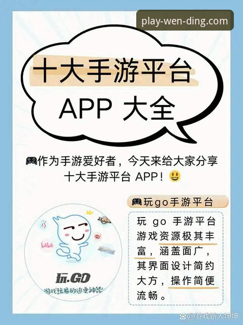 pg电子版在线试玩 pg电子版在线试玩详解:问鼎电竞平台带你探索全新游戏体验