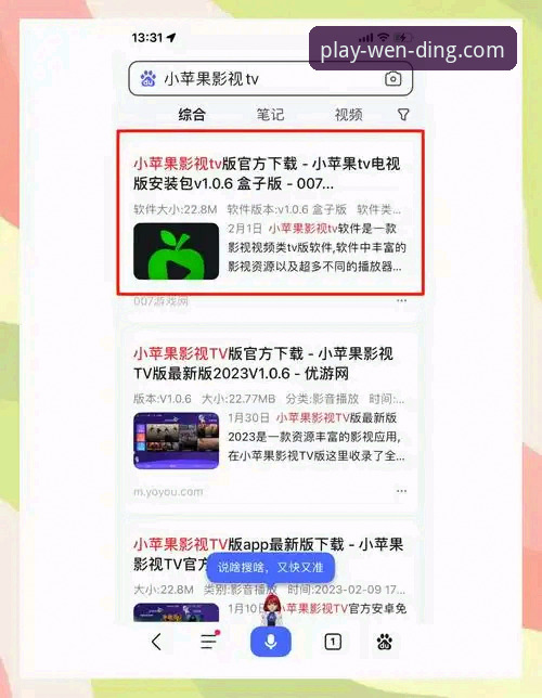 问鼎娱乐怎么下载 问鼎娱乐怎么下载?老用户分享pg电子版安装全攻略