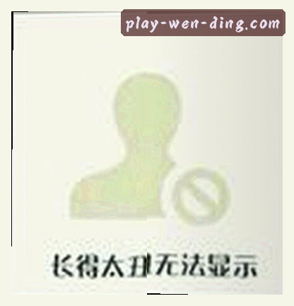 李婷