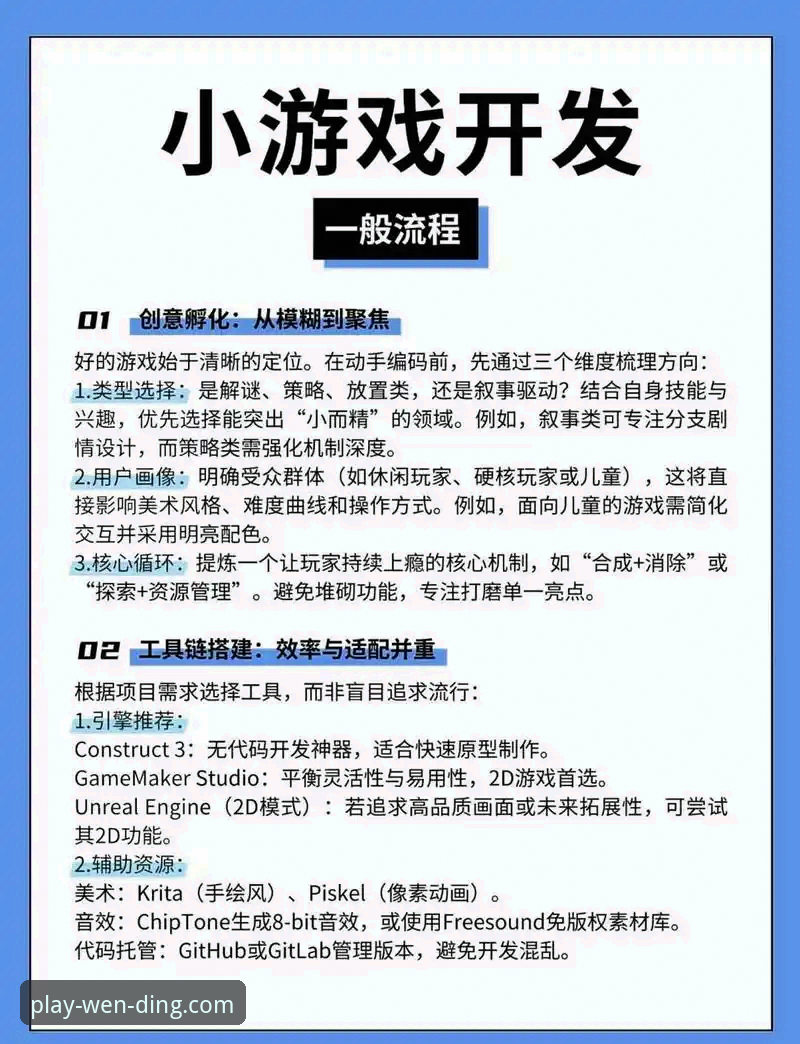 问鼎娱乐惊喜开局对比 问鼎电竞平台惊喜开局操作教程:从下载到对比体验全流程指南